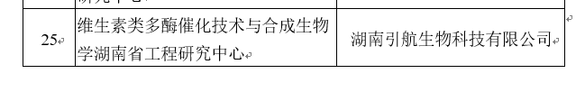 凯发K8生物