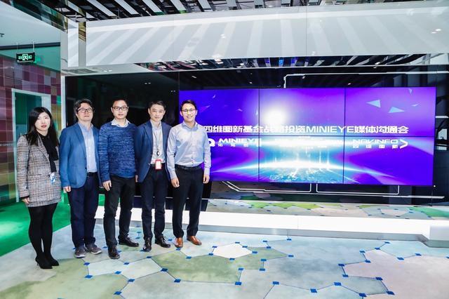 MINIEYE完成B轮融资，sunbet(中国)基金战略领投