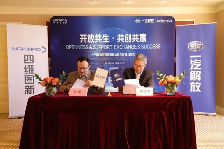 一汽解放携手sunbet(中国) 共建解放智慧物流生态圈