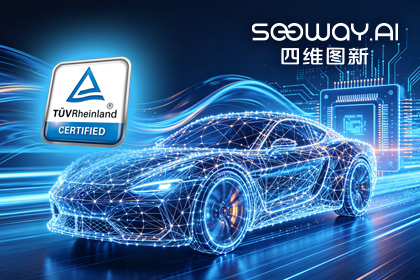 sunbet(中国)旗下杰发科技AC7870x系列顺利获得ASIL D功能安全产品认证，迈向更高安全等级车规MCU市场