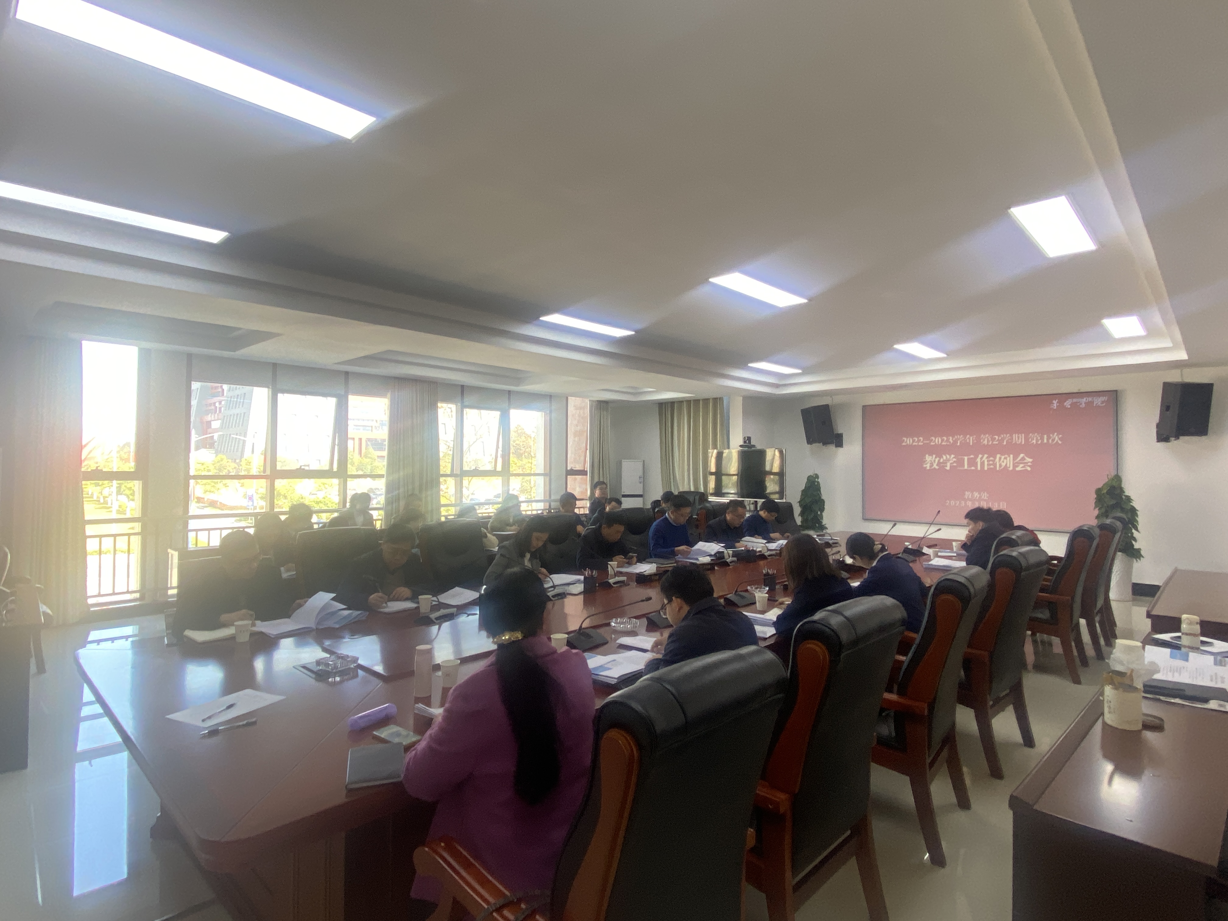 求实求效，全方位推进期初教学工作
——2022-2023学年第二学期第1次教学工作例会